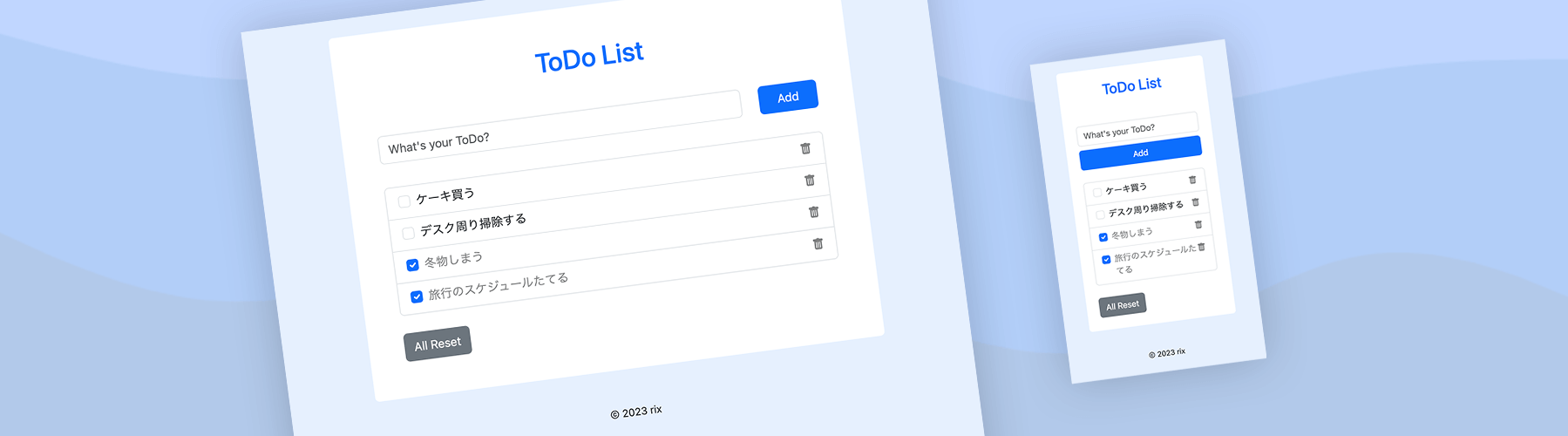 ToDo List